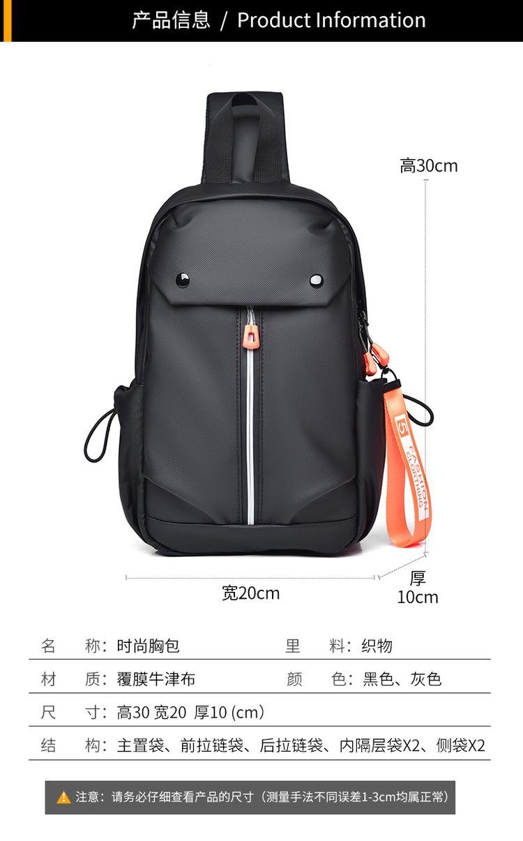 Wholesale Chest Sling Bag for Bulk Wholesale Buyers — 1