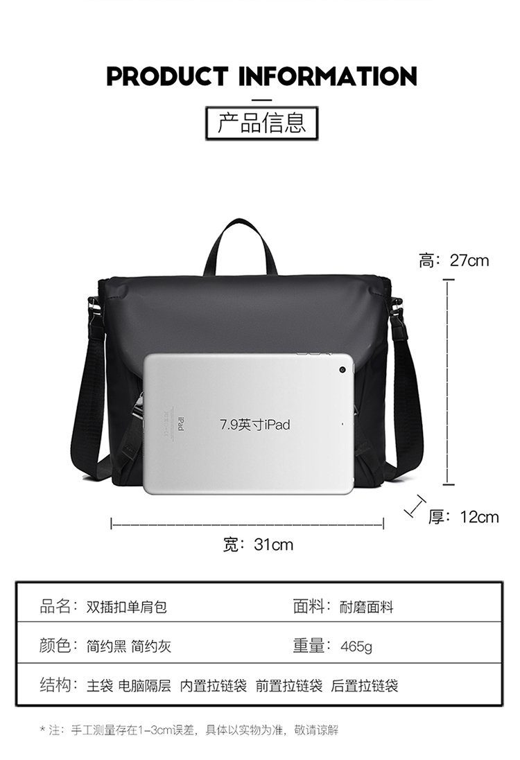 Private Label Mens Messenger Bag for Boutique Supply — 11