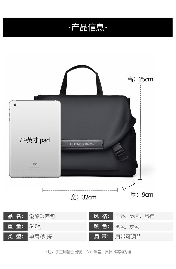 Custom Mens Business Bag for Custom Bag Projects — 1