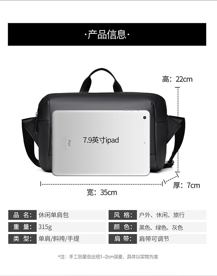 Private Label Mens Sling Bag for Bulk Wholesale Buyers — 2