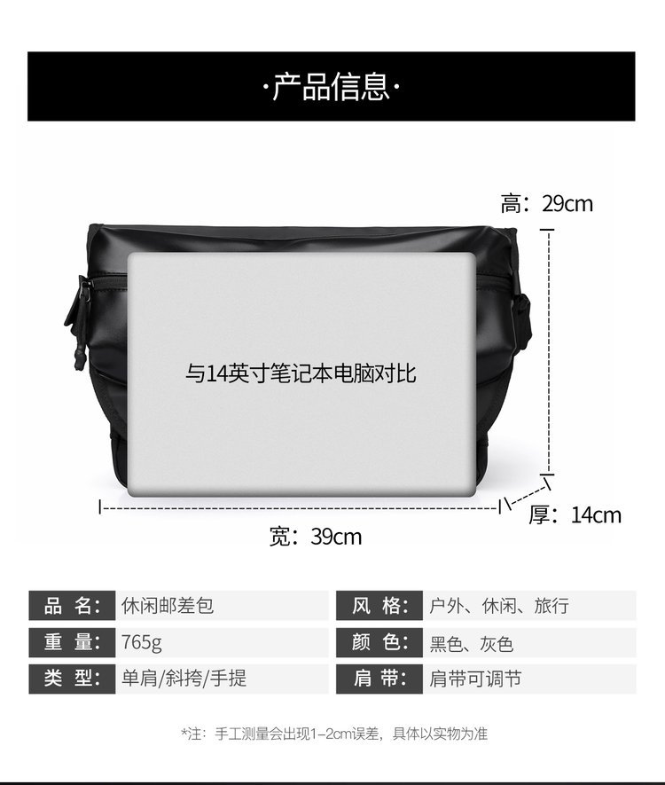 Factory Direct Mens Messenger Bag for Wholesale Supply — 29