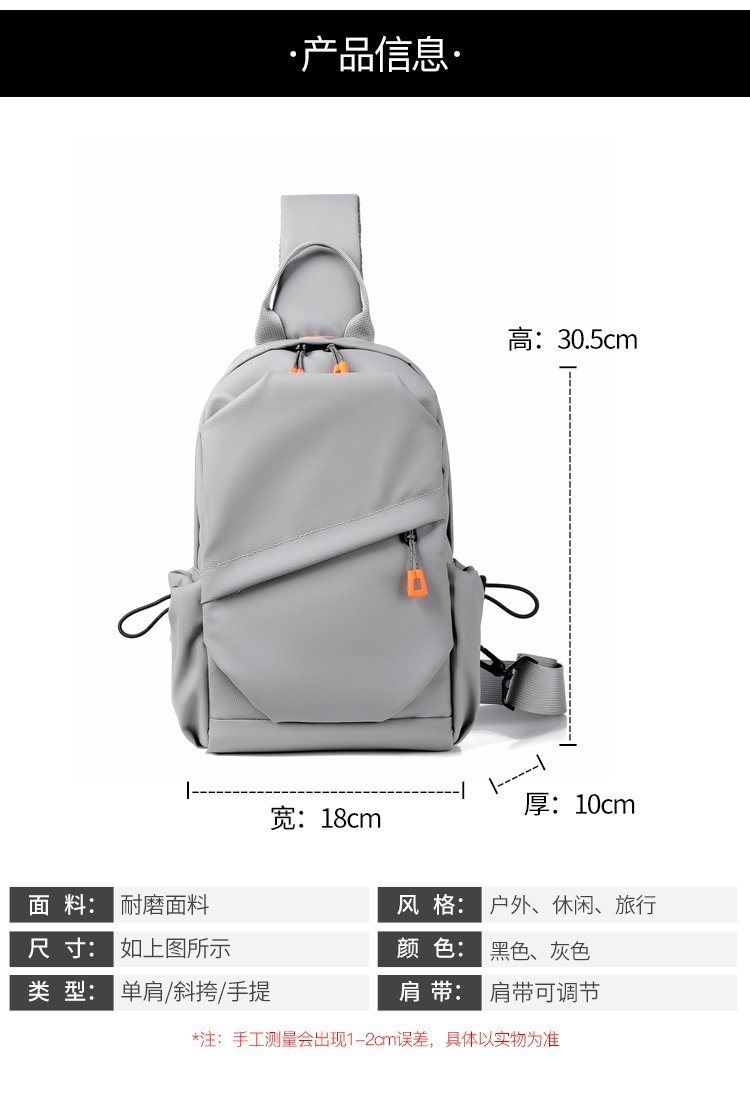 Custom Chest Sling Bag for Retail Sourcing — 12