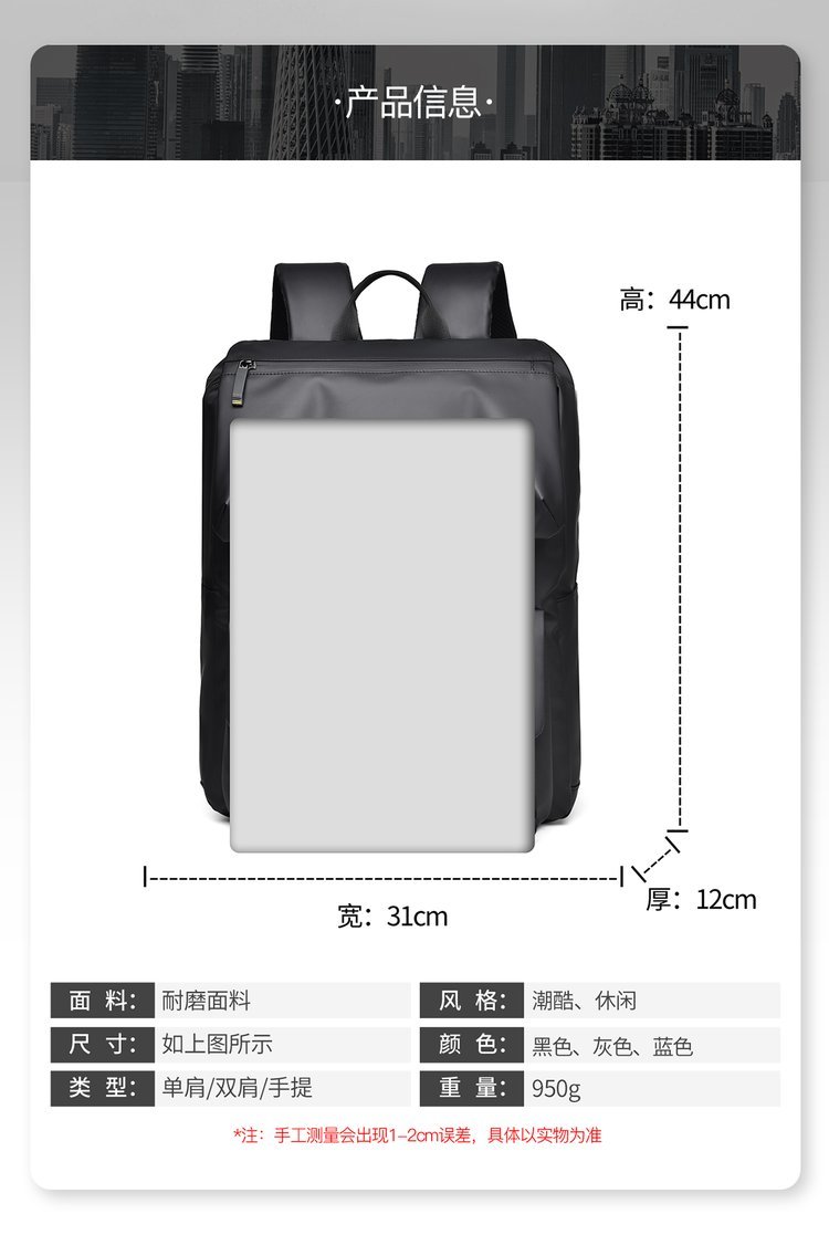 Bulk Supply Casual Backpack for School and Daily Use — 1