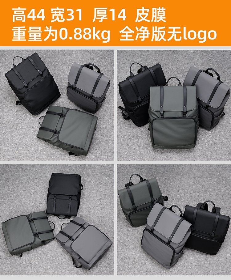 Custom Casual Backpack for Bulk Wholesale Buyers — 2