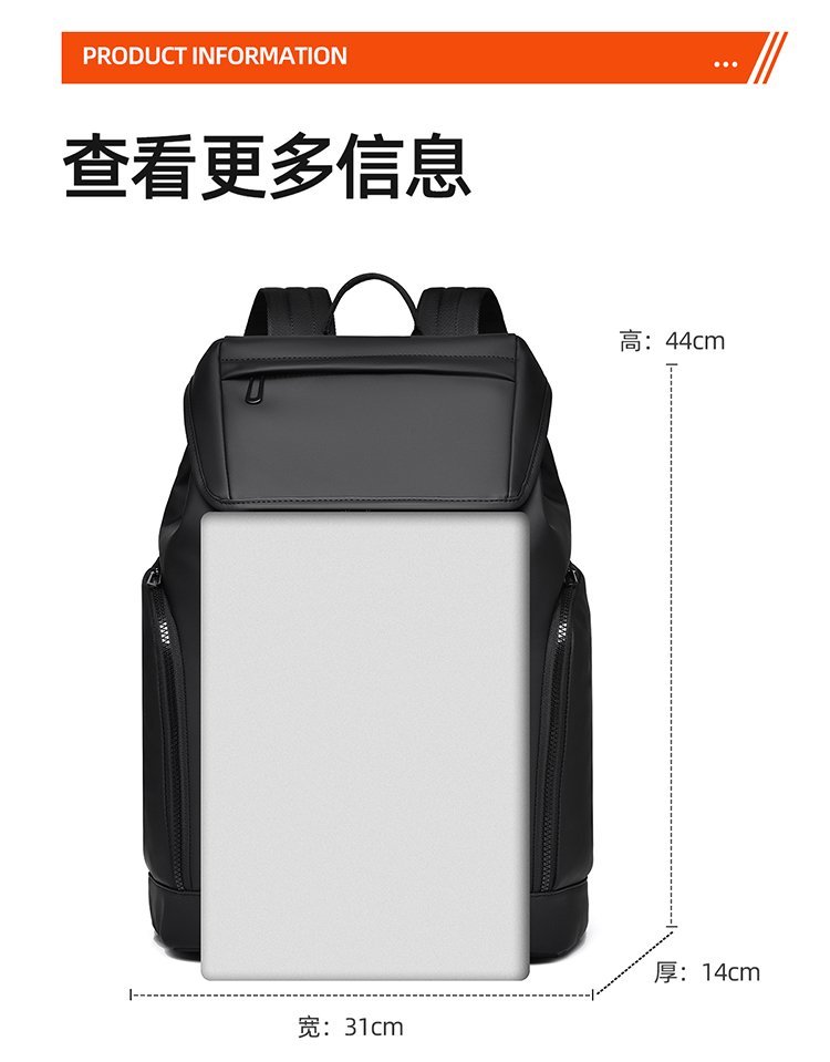 Wholesale Casual Backpack for Retail Sourcing — 1
