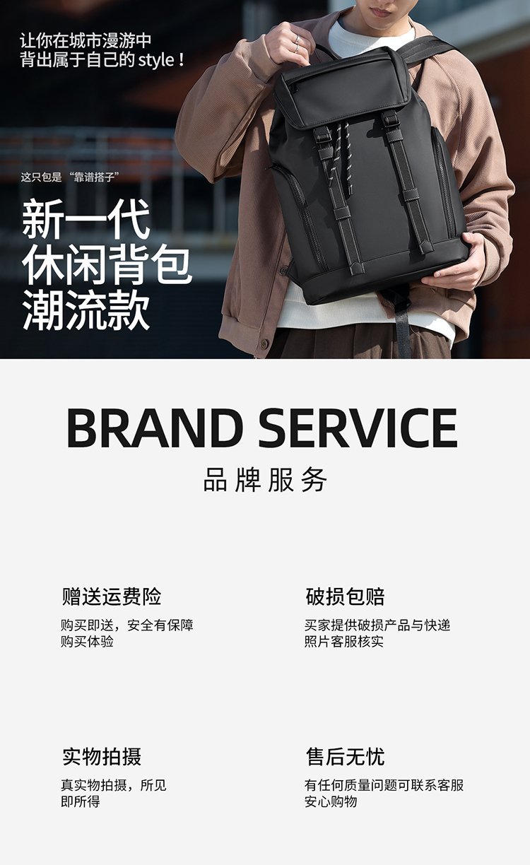 Wholesale Casual Backpack for Retail Sourcing — 3