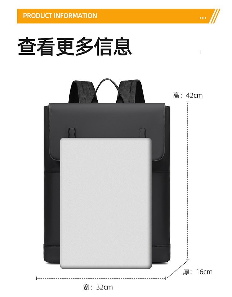 Custom Casual Backpack for Brand and Retail Orders — 1