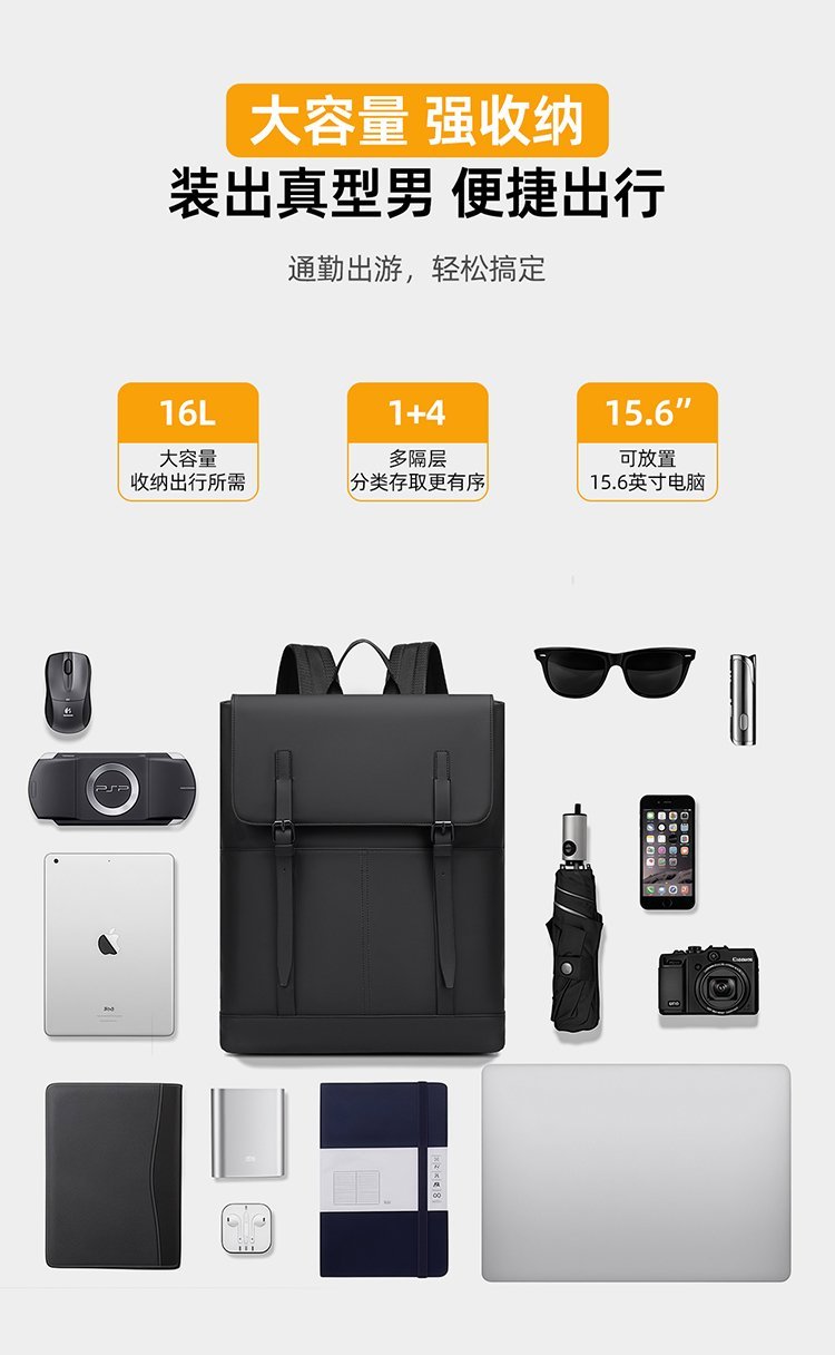 Custom Casual Backpack for Brand and Retail Orders — 9