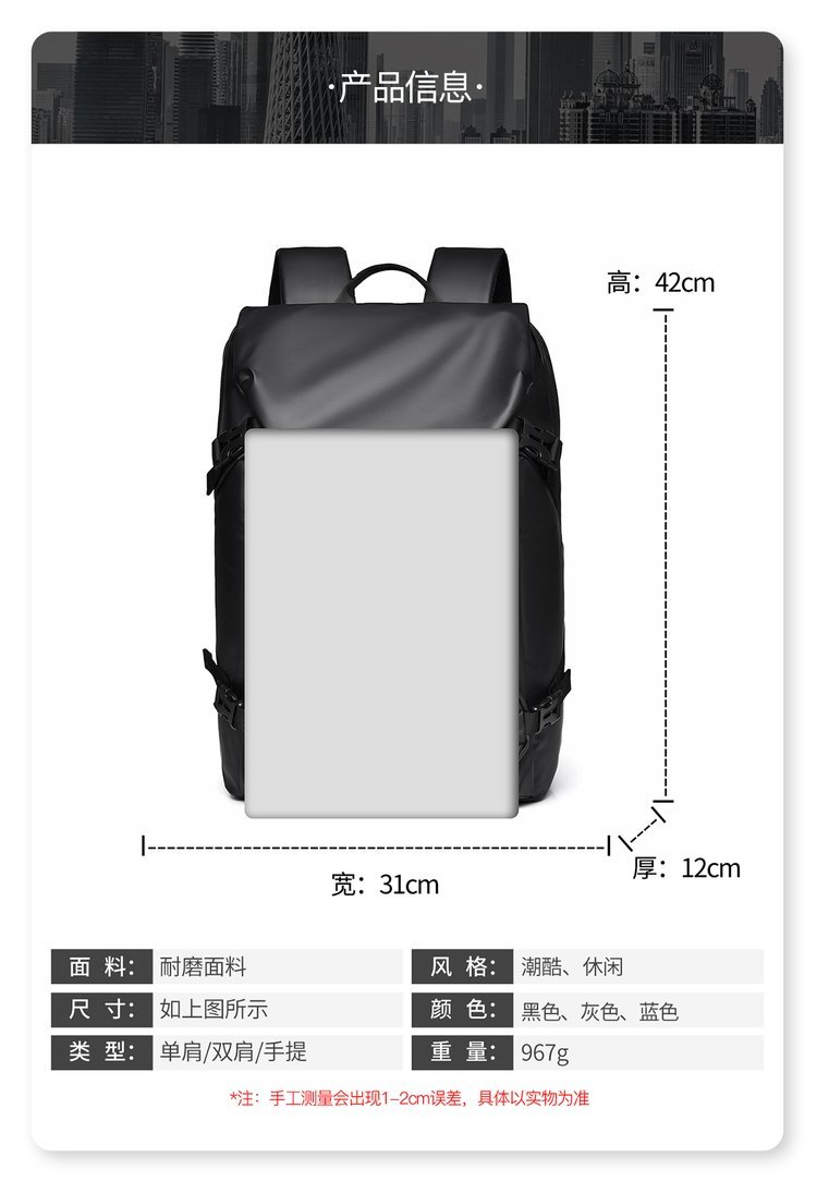 Bulk Supply Daily Backpack for School and Daily Use — 1