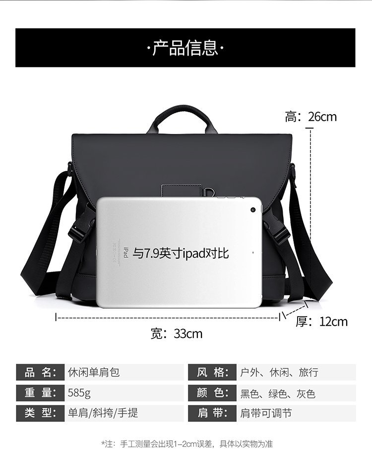 OEM Mens Messenger Bag for Bulk Wholesale Buyers – JIUYI-2911 — 1