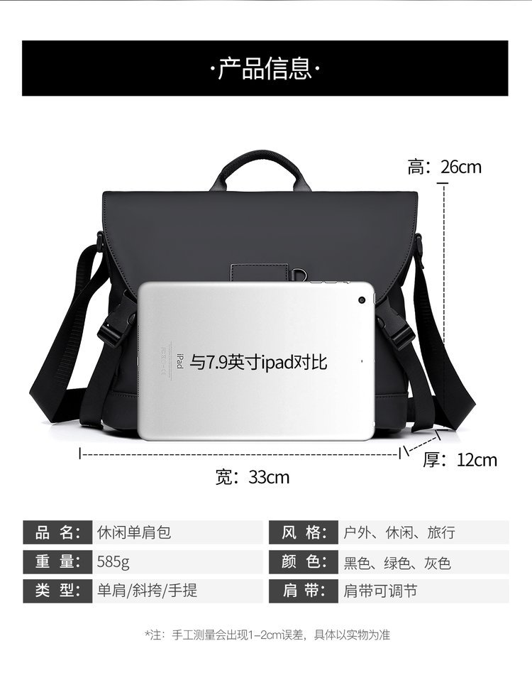 OEM Mens Messenger Bag for Bulk Wholesale Buyers – JIUYI-2911 — 31