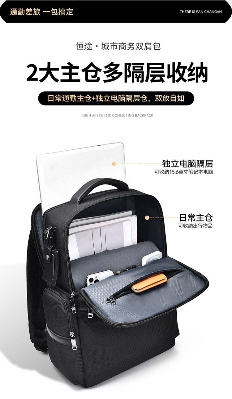 Wholesale Travel Backpack for School and Daily Use — 9