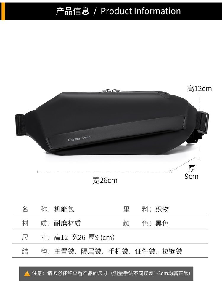 Private Label Waist Bag for Brand Orders — 1