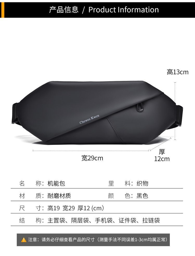 Private Label Waist Bag for Custom Bag Projects — 1