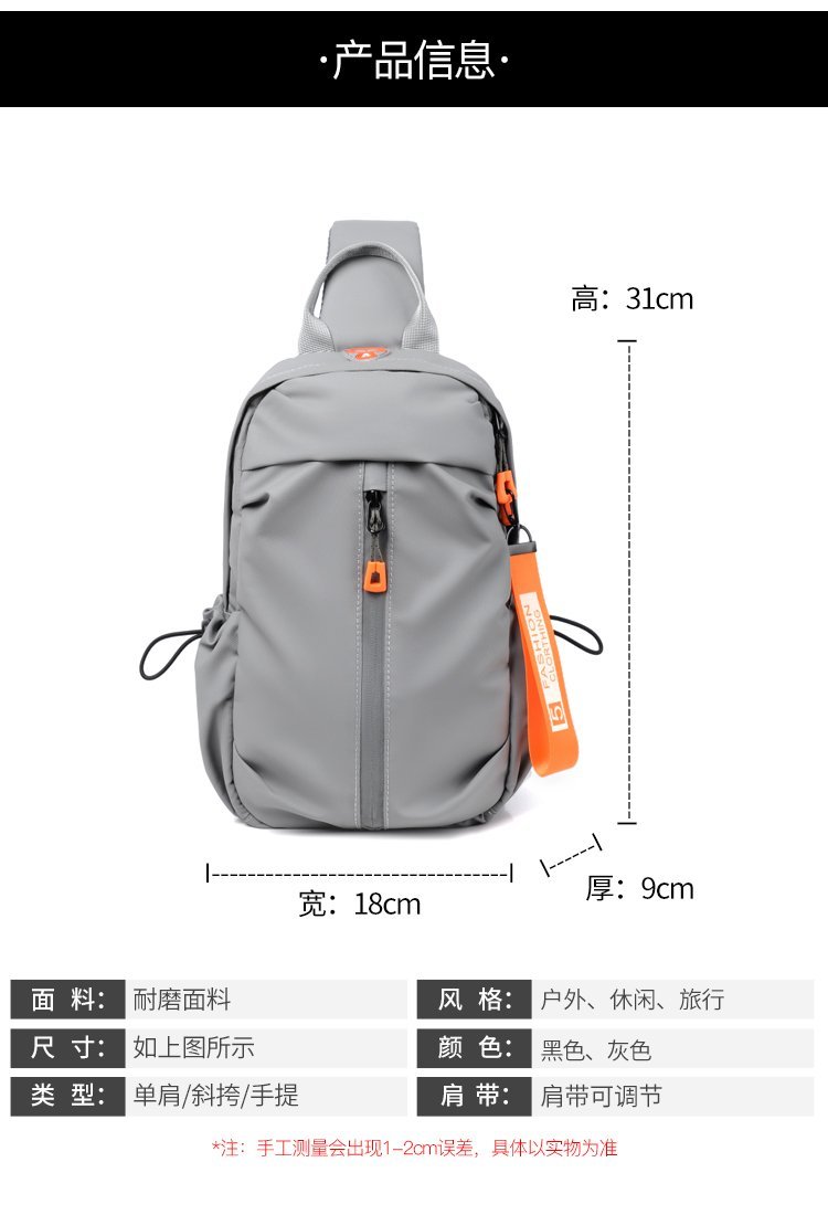 Factory Direct Chest Sling Bag for Fashion Retailers – JIUYI-3282 — 14