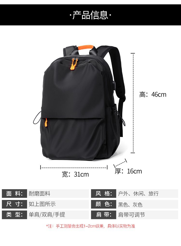 Custom Travel Backpack for Bulk Wholesale Buyers — 1
