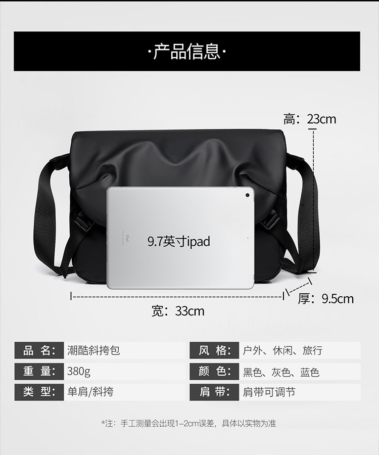 Factory Direct Mens Crossbody Bag for Retail Sourcing — 1