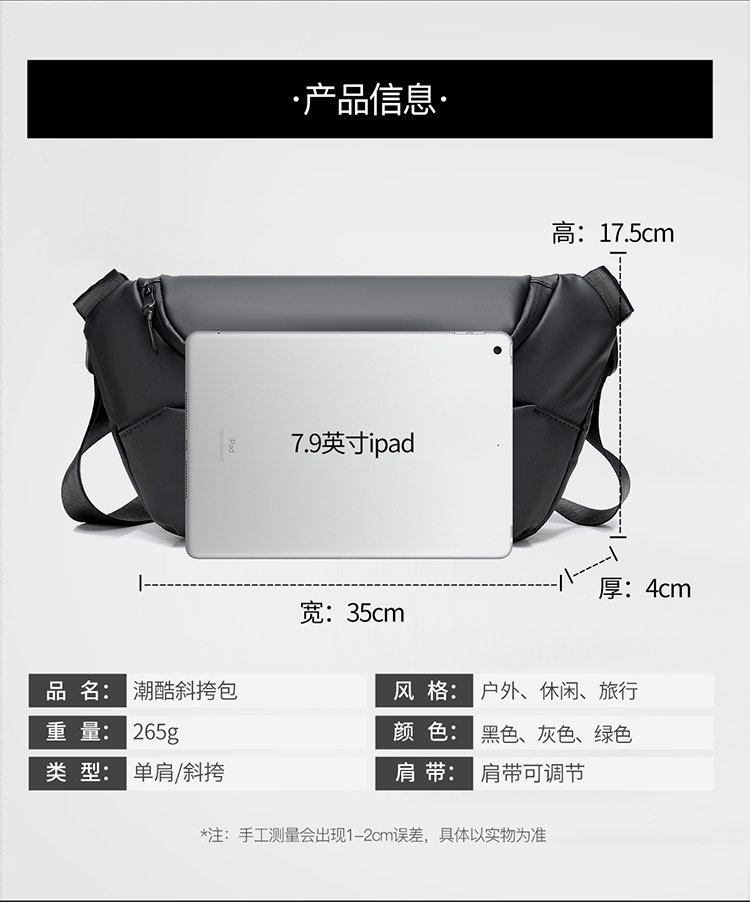 Factory Direct Mens Sling Bag for Custom Bag Projects — 1