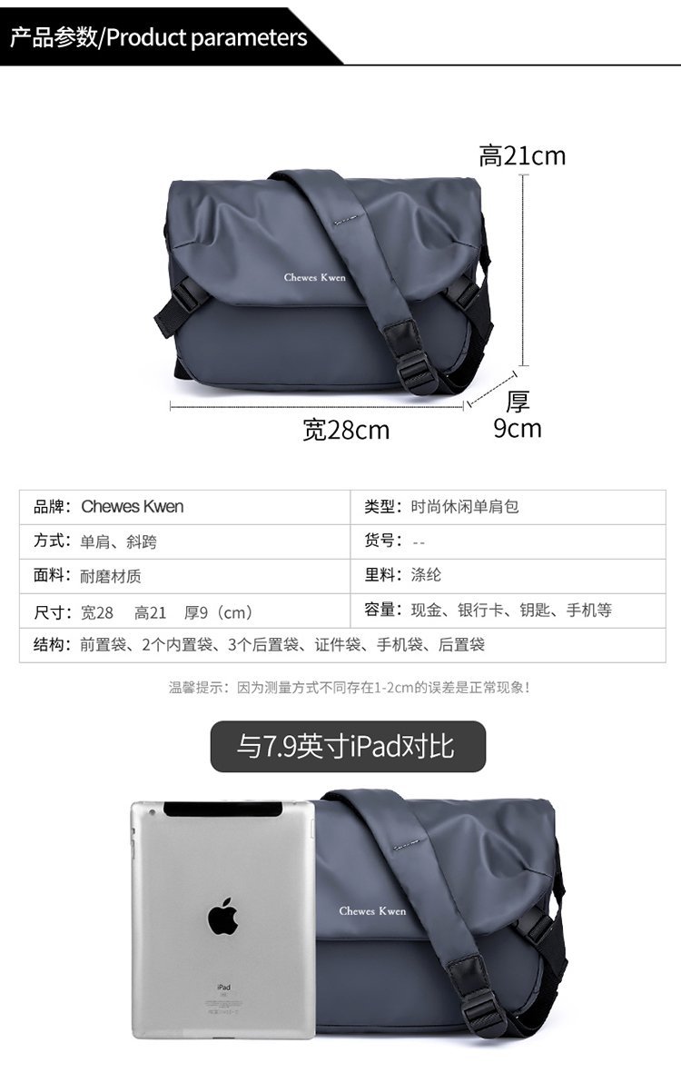 Custom Mens Messenger Bag for Brand and Retail Orders — 1