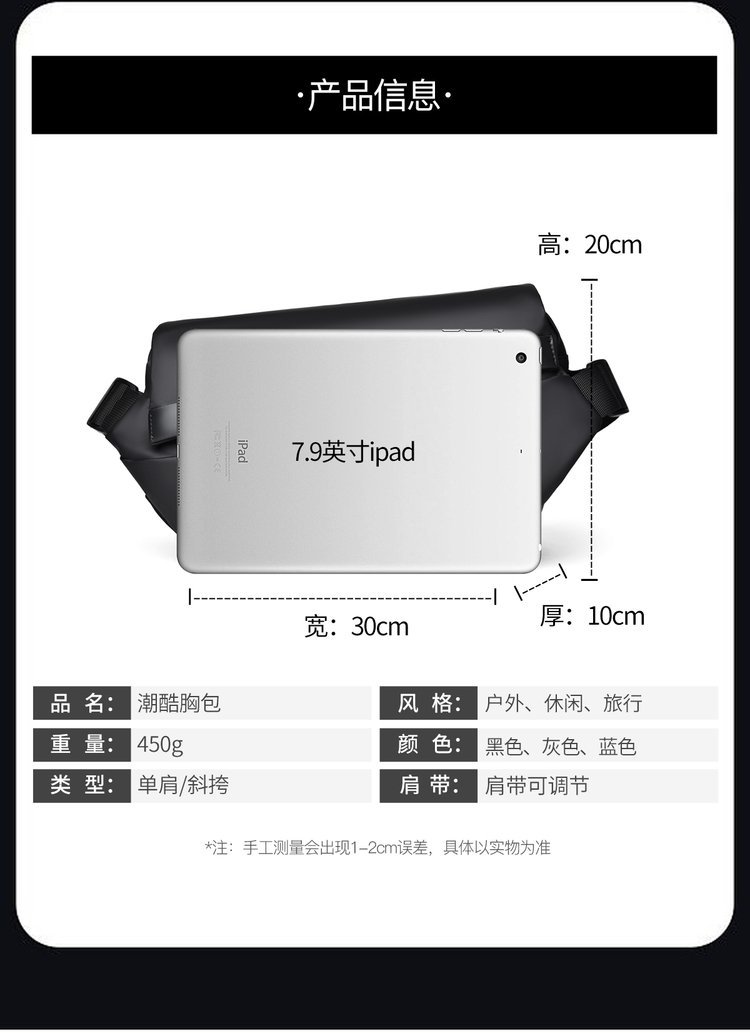 Wholesale Mens Sling Bag for Fashion Retailers – JIUYI-5166 — 1