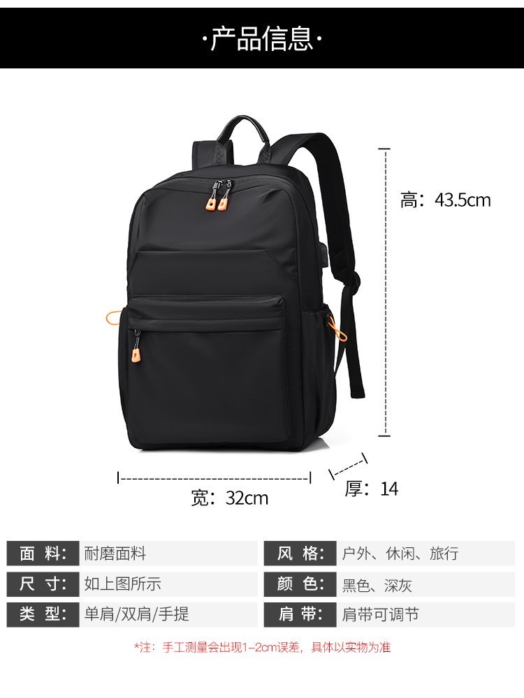 Custom Travel Backpack for Travel and Outdoor Use — 1