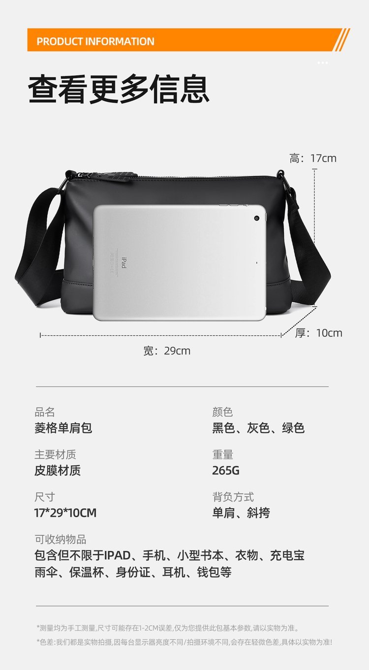 Private Label Mens Crossbody Bag for Boutique Supply — 2
