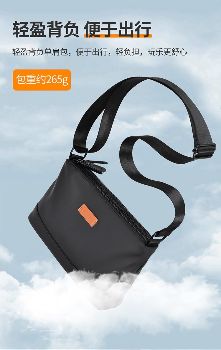 Private Label Mens Crossbody Bag for Boutique Supply — 12