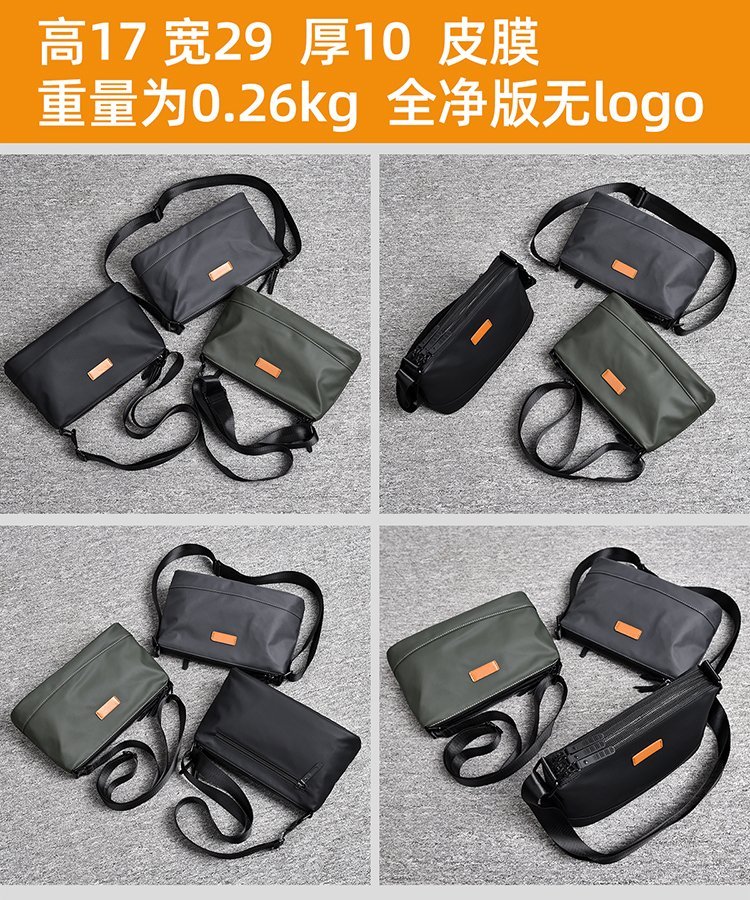 Private Label Mens Crossbody Bag for Boutique Supply — 15