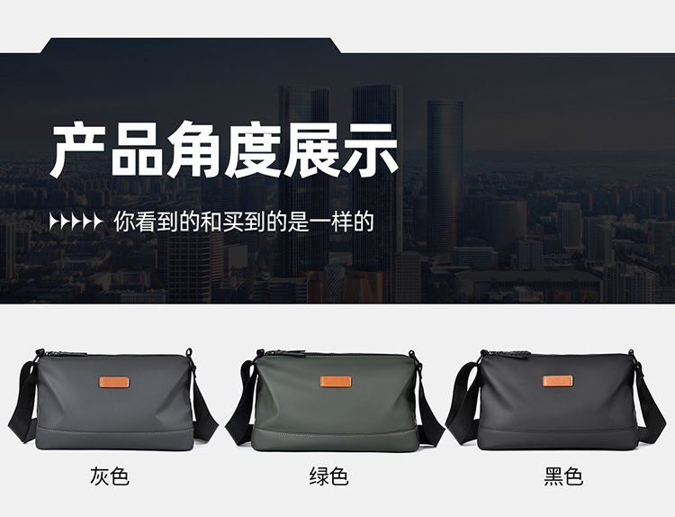 Private Label Mens Crossbody Bag for Boutique Supply — 21