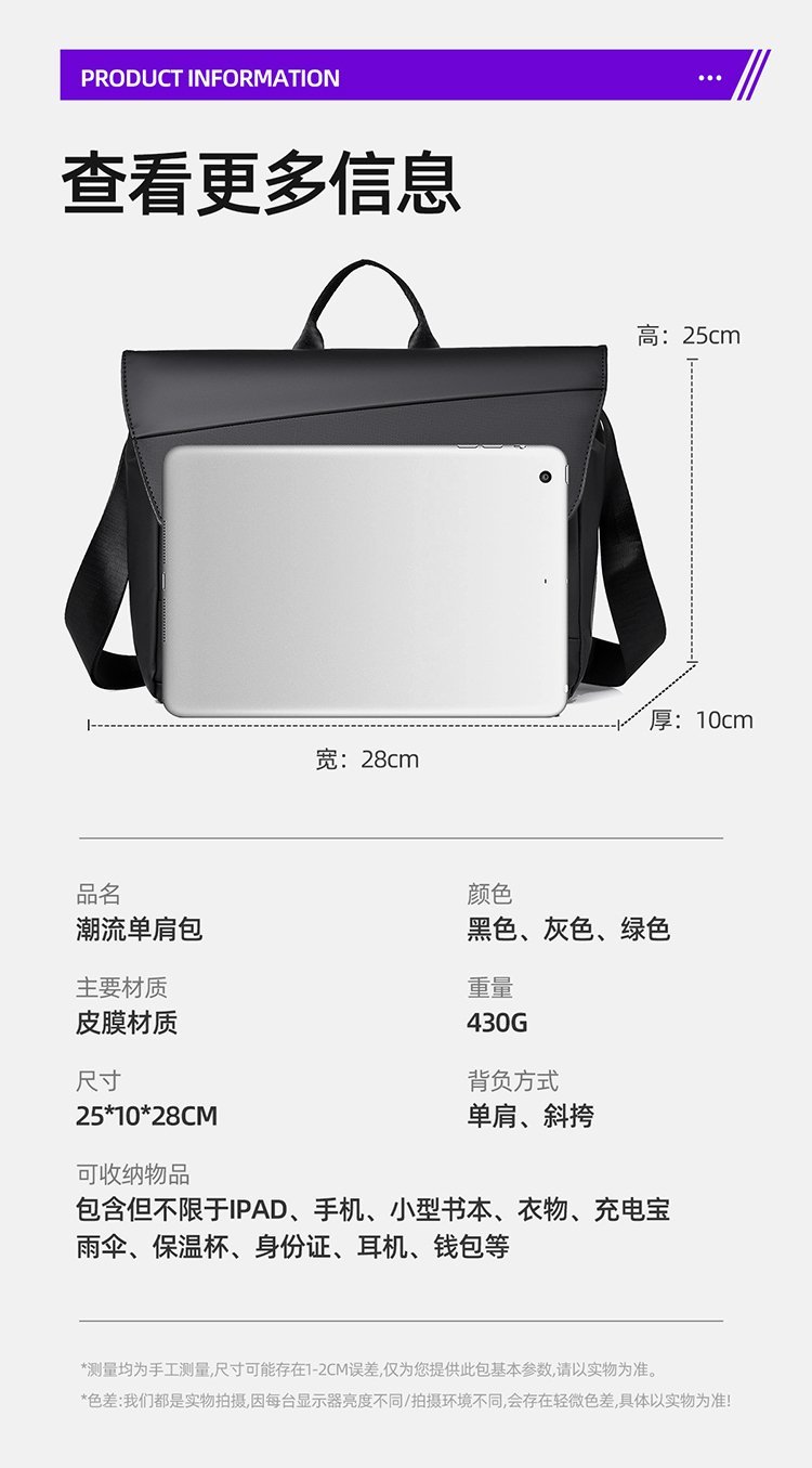 Factory Direct Mens Messenger Bag for Retail Sourcing — 15
