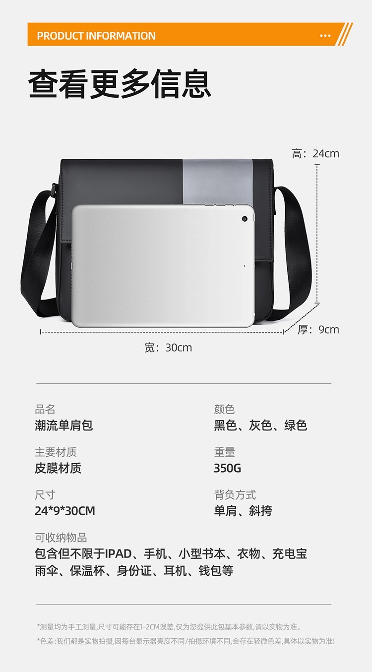 Wholesale Mens Messenger Bag for Retail Sourcing — 2