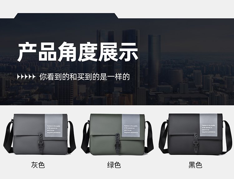 Wholesale Mens Messenger Bag for Retail Sourcing — 22