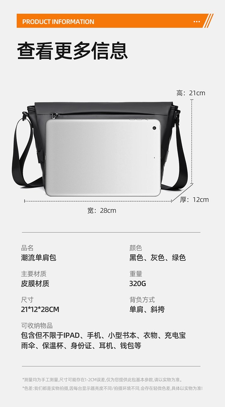 Custom Mens Messenger Bag for Bulk Wholesale Buyers — 1