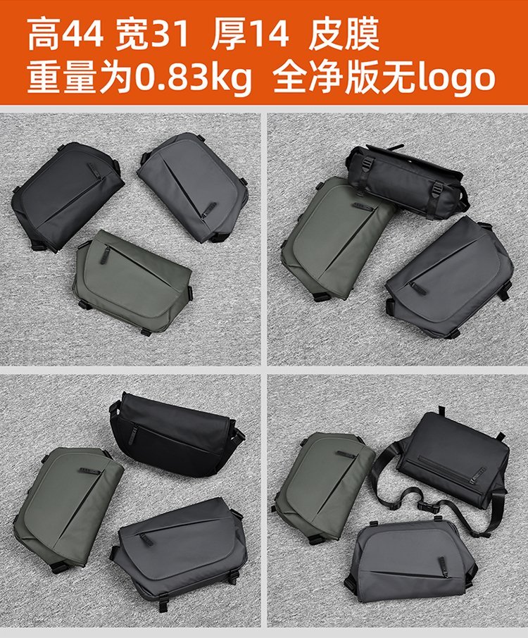 Wholesale Mens Crossbody Bag for Boutique Supply — 17