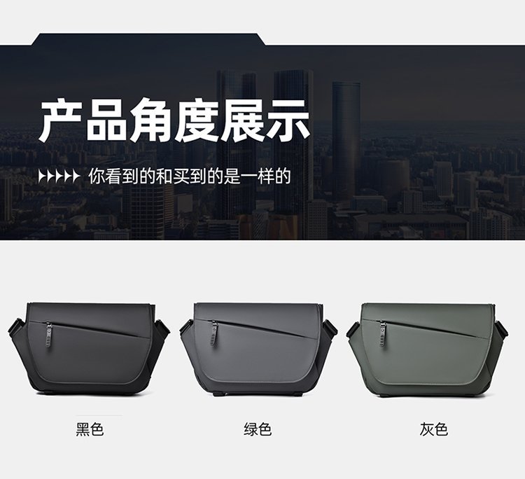 Wholesale Mens Crossbody Bag for Boutique Supply — 25