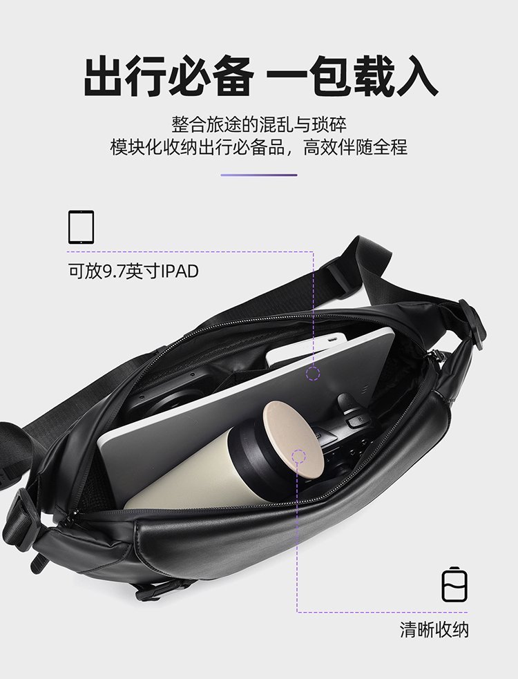 Factory Direct Mens Sling Bag for Retail Sourcing — 7