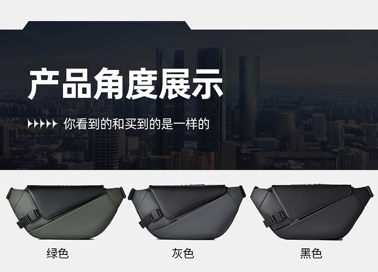 Factory Direct Mens Sling Bag for Retail Sourcing — 25