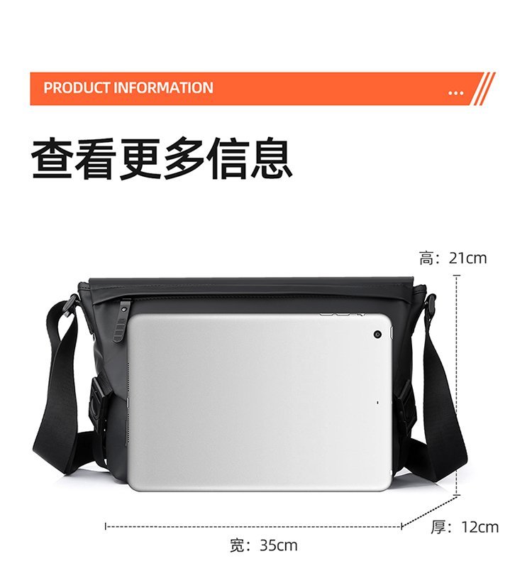Private Label Mens Messenger Bag for Brand Orders — 1