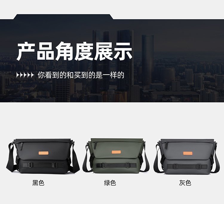 Private Label Mens Messenger Bag for Brand Orders — 24