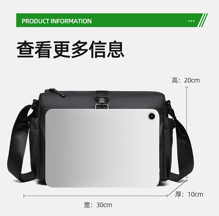 Private Label Mens Messenger Bag for Bulk Wholesale Buyers — 1