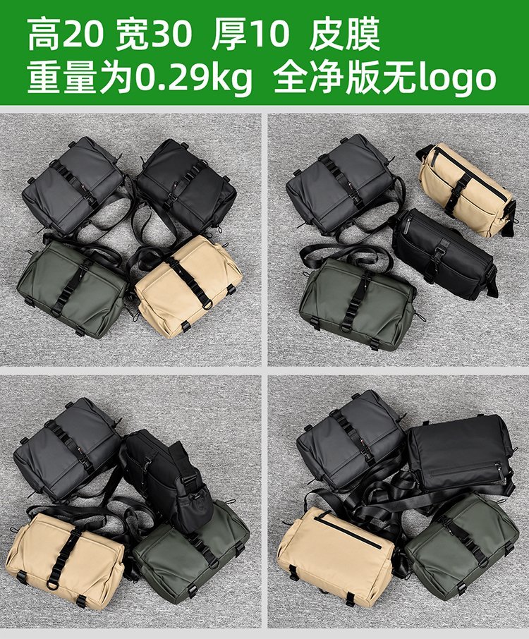 Private Label Mens Messenger Bag for Bulk Wholesale Buyers — 2