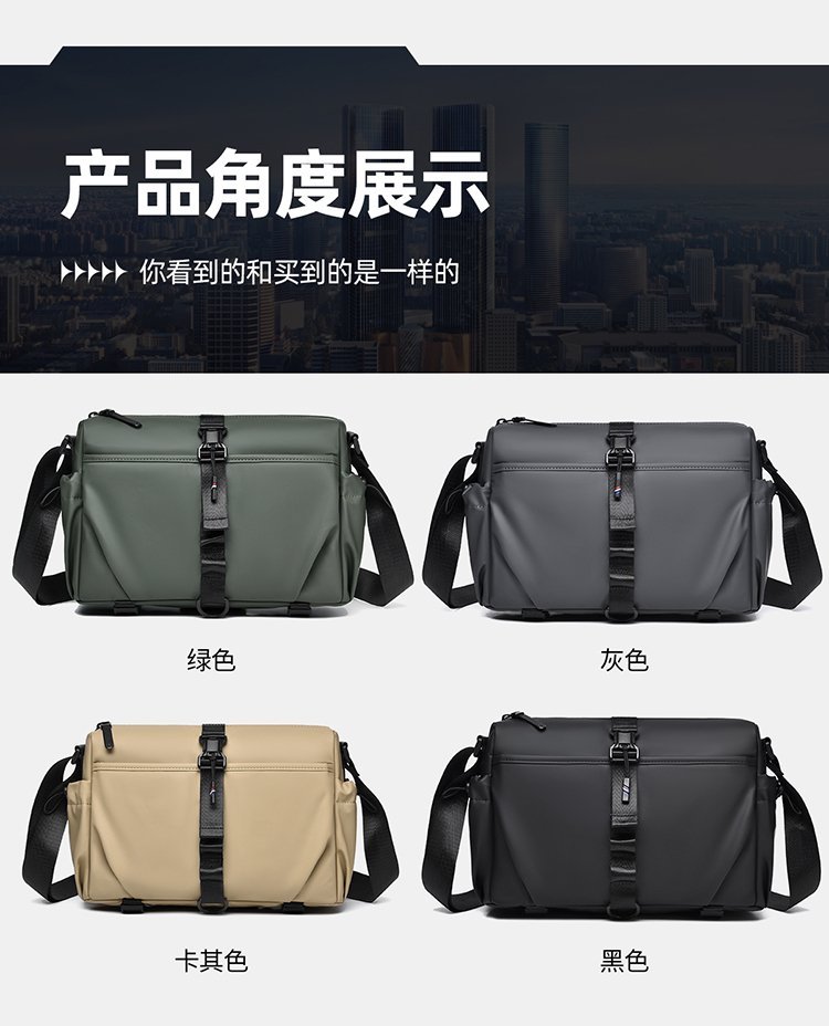 Private Label Mens Messenger Bag for Bulk Wholesale Buyers — 24