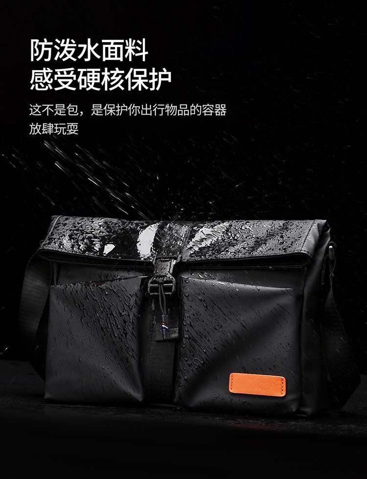 Custom Mens Messenger Bag for Boutique Supply — 15