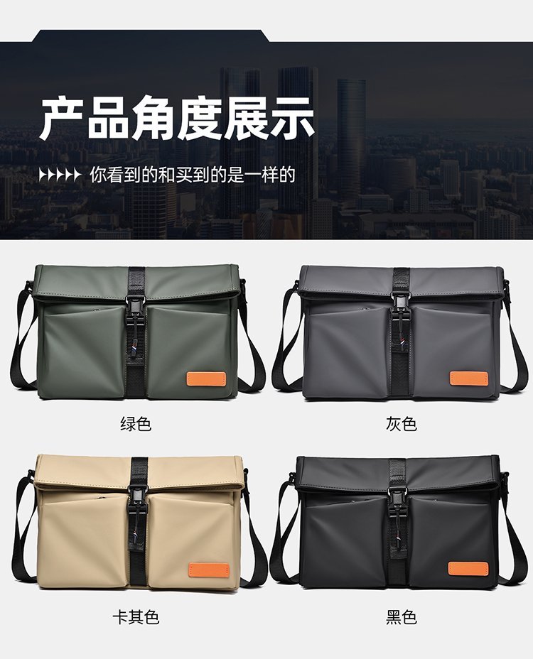 Custom Mens Messenger Bag for Boutique Supply — 20