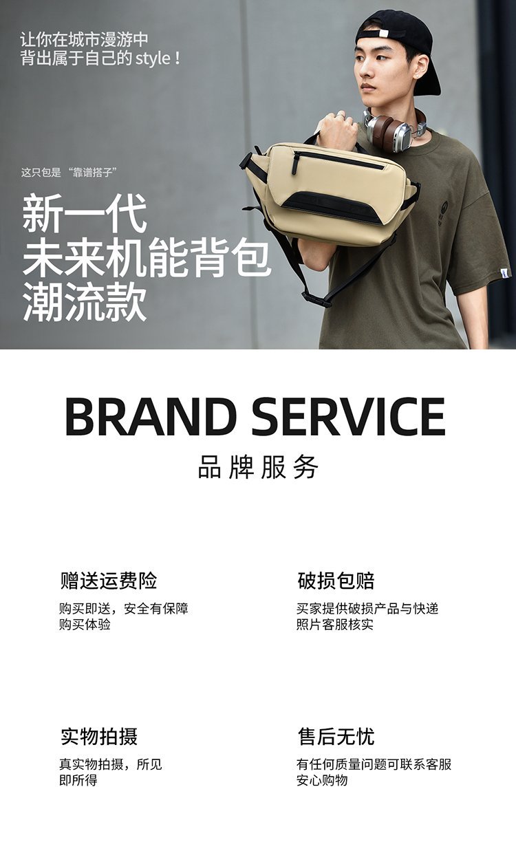 Wholesale Mens Sling Bag for Fashion Retailers — 3