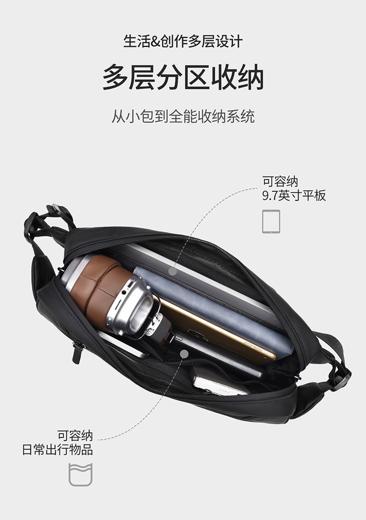 Wholesale Mens Sling Bag for Fashion Retailers — 7