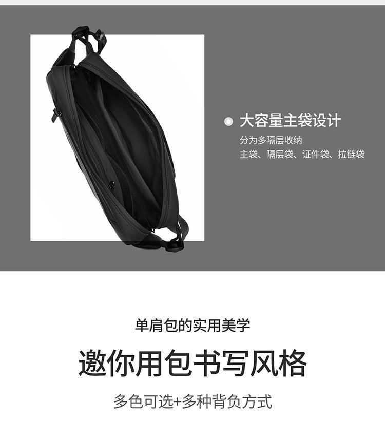 Wholesale Mens Sling Bag for Fashion Retailers — 9