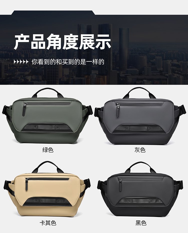 Wholesale Mens Sling Bag for Fashion Retailers — 20