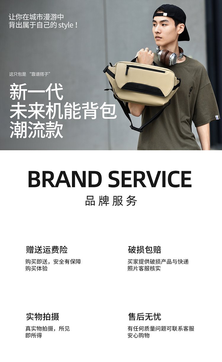 Wholesale Mens Sling Bag for Fashion Retailers — 29