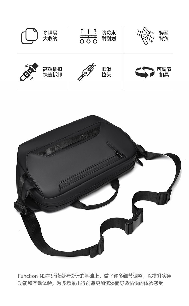 Wholesale Mens Sling Bag for Fashion Retailers — 31